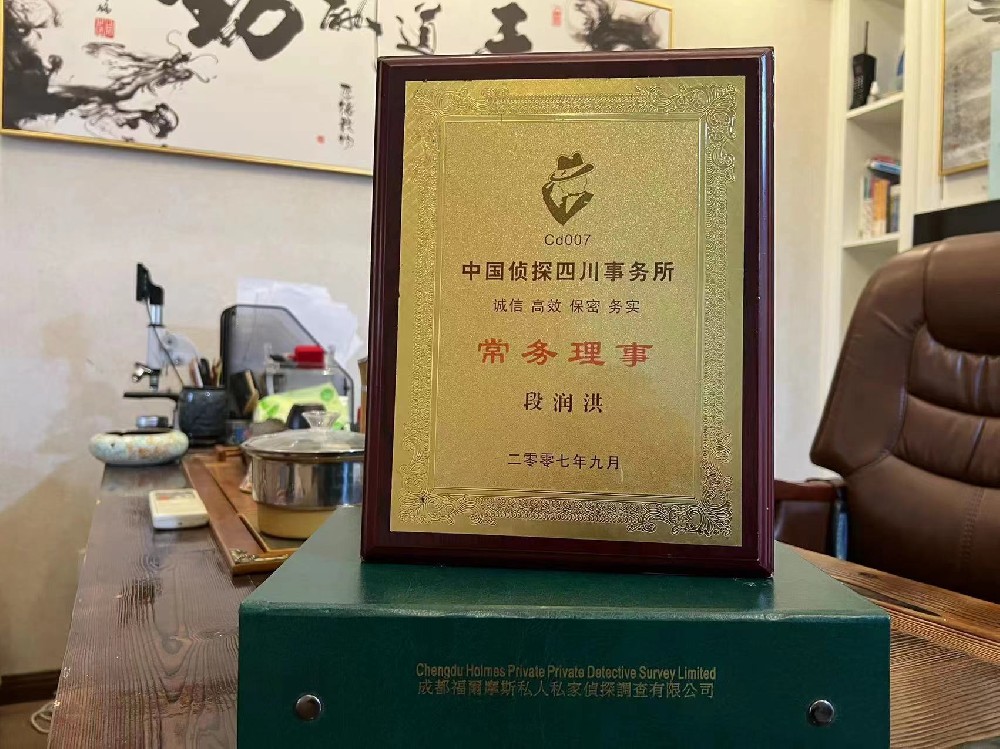婚姻纠纷应如何取证-天水市私家调查