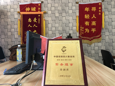 「天水市私家调查」告诉你协议离婚的条件