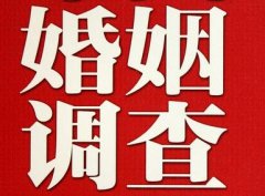 「天水市私家调查」如何正确的挽回婚姻